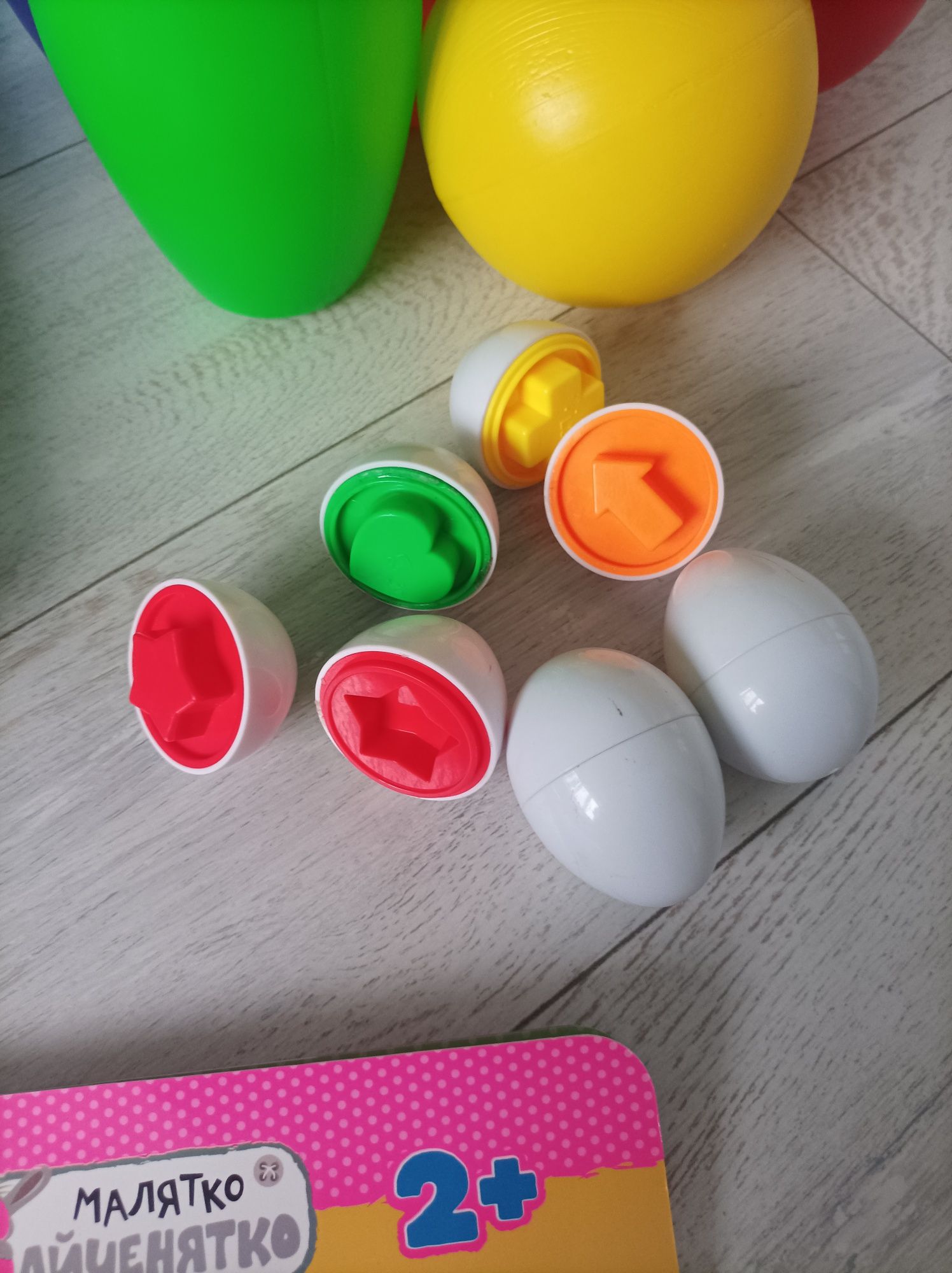 Одним лотом развивающие игрушки