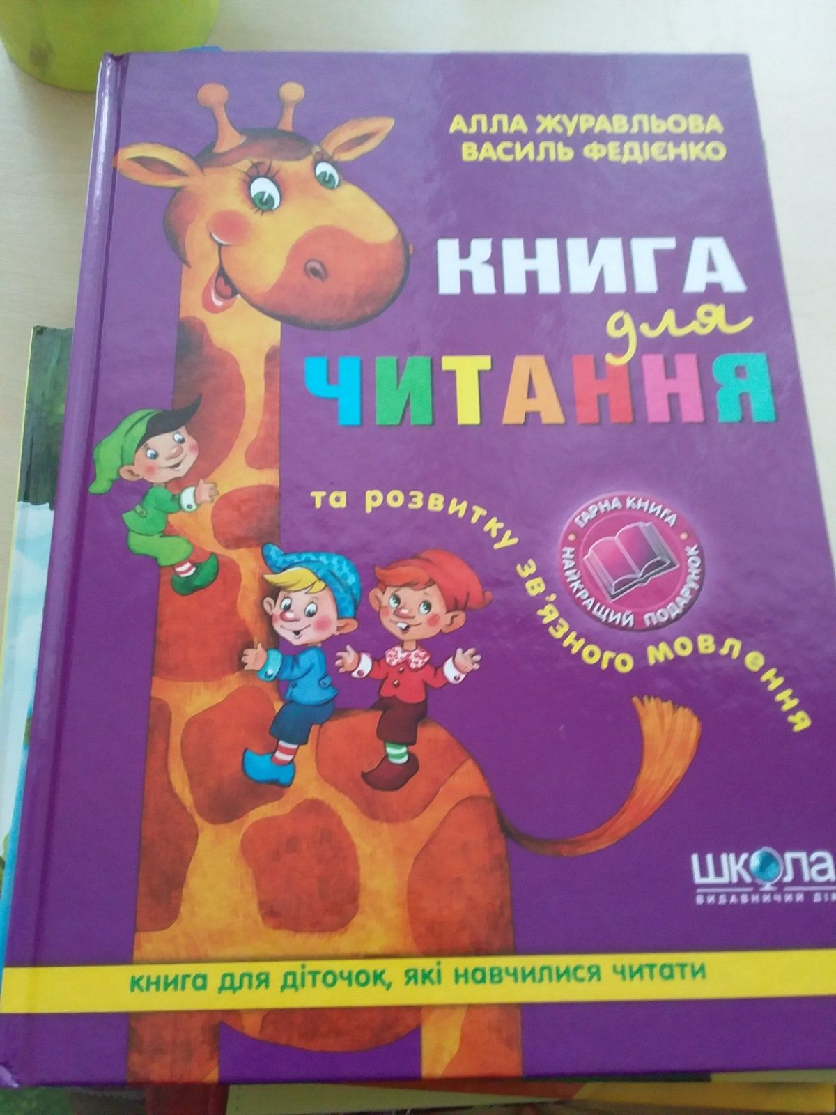 Много детских книг