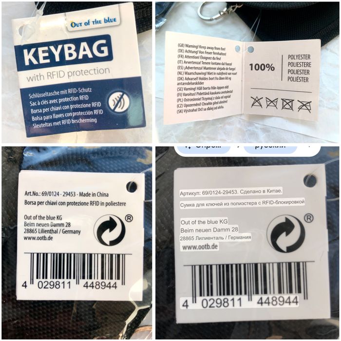 Маленька сумочка для автомобільних ключів з rfid-блокуванням