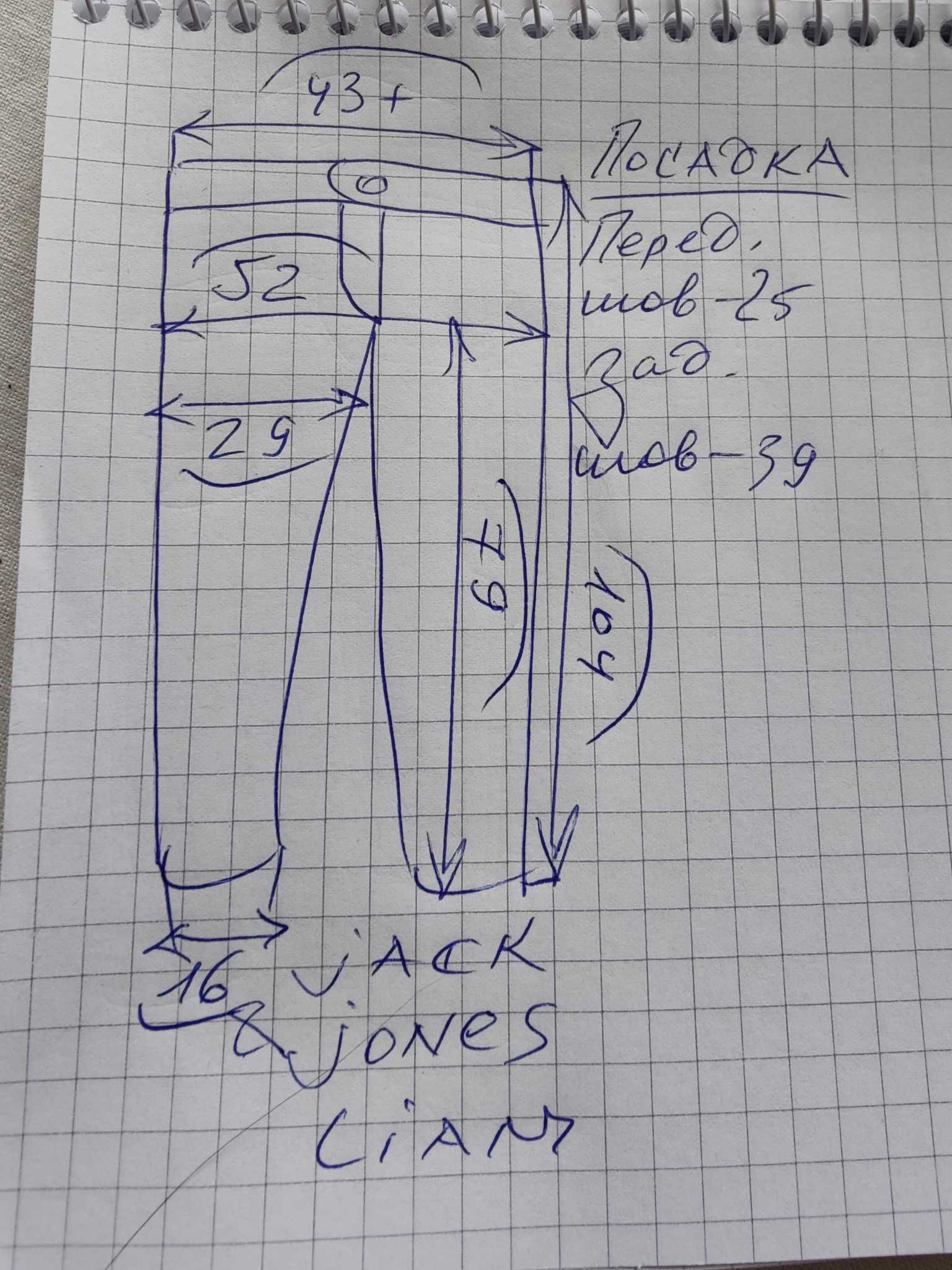 Джинсы Jack&jones Liam jeans Дания w32 stretch grey.