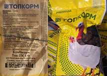 Комбікорм Топ Корм Гровер (відгодівля) для бройлерів , є ОЛХ Доставка