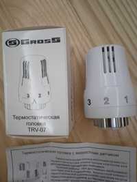 термоголовка Gross TRV-07 для регулировки температуры помещения