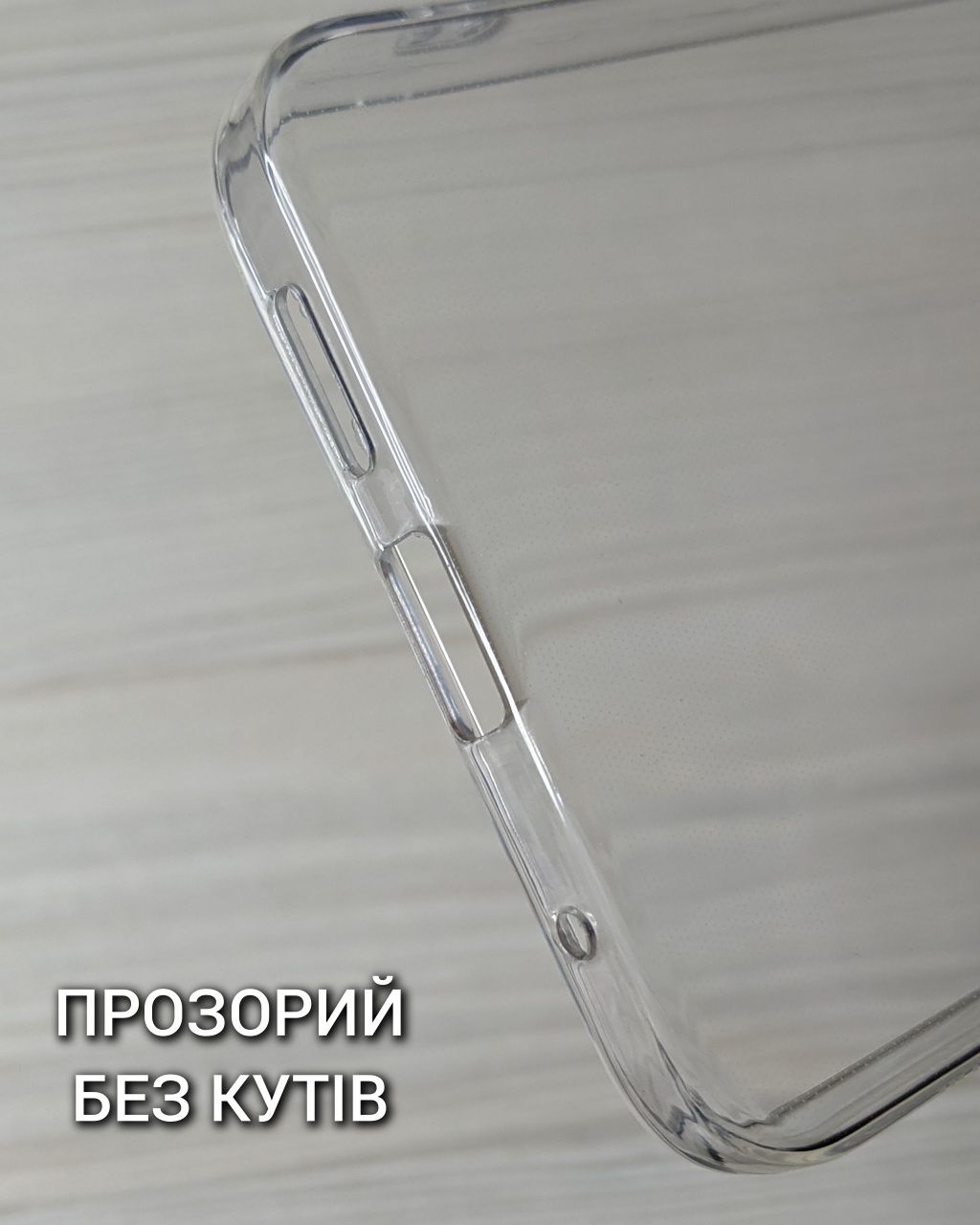 Чехол прозрачный на Xiaomi Redmi Note 12 чохол прозорий силікон