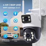 ICSee WIFI ptz 8мп hd камера відеонагляду вулична поворотна подвійна