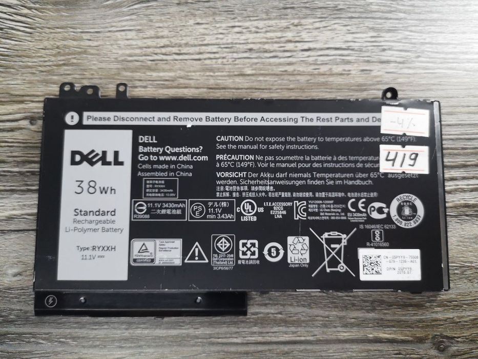 Акумулятор батарея DELL PKWVM/ Latitude E5450 RYXXH / H5CKD ОРИГІНАЛ