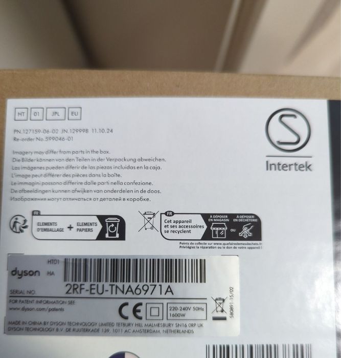 Випрямляч Dyson Airstrait HT01 Jasper Plum Оригінал новий!