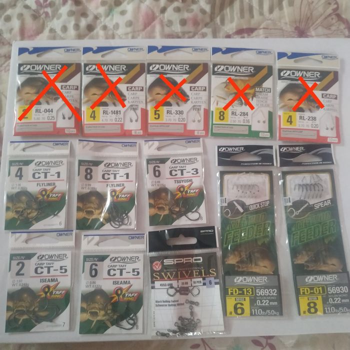 Коробка пластикова Престон