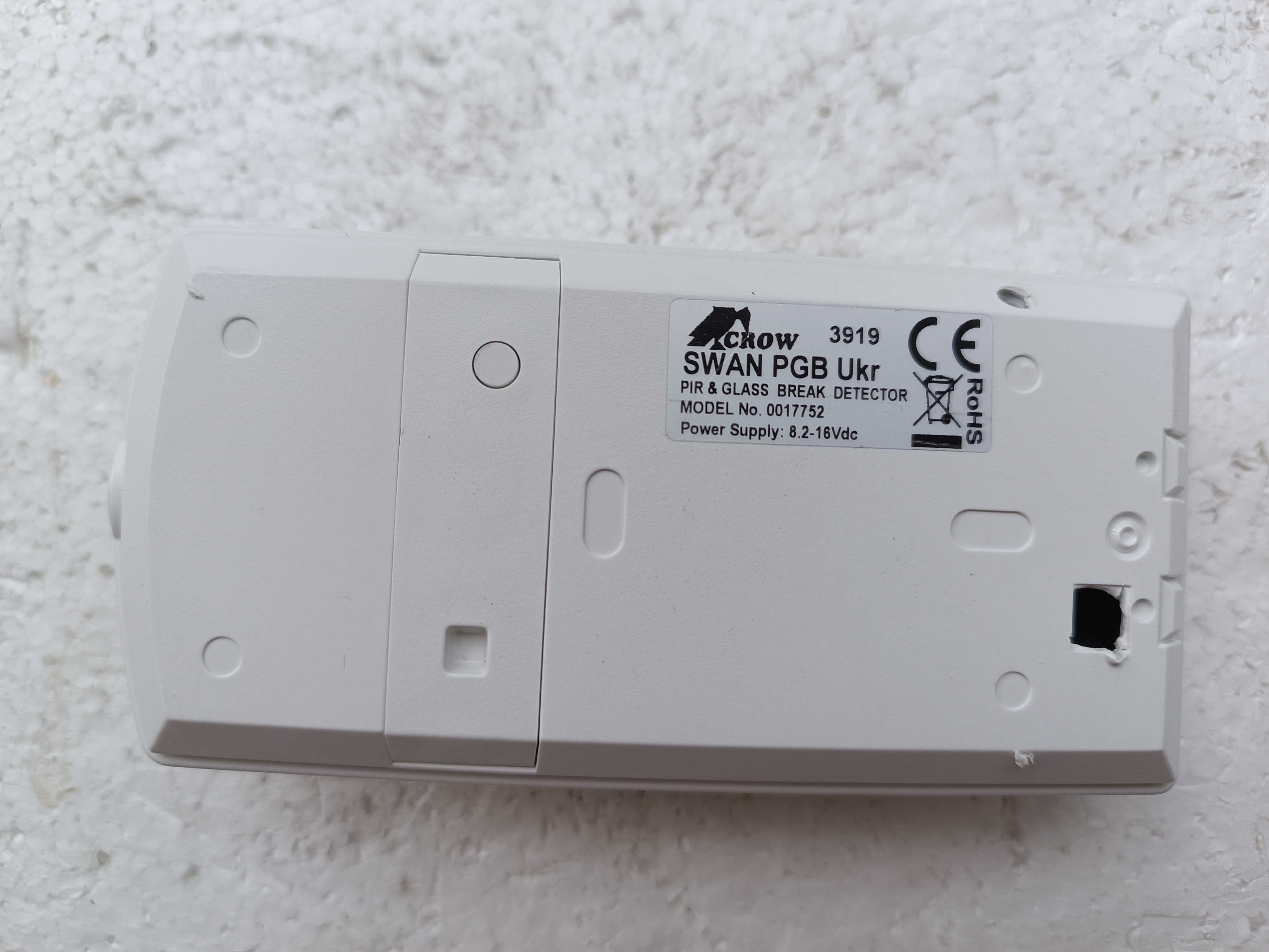 Комбинированный датчик движение + разбитие Swan Pgb, LC-102