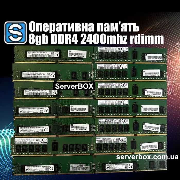 Серверна оперативна пам'ять 8gb DDR4 pc4-2400 rdimm ecc (x99)