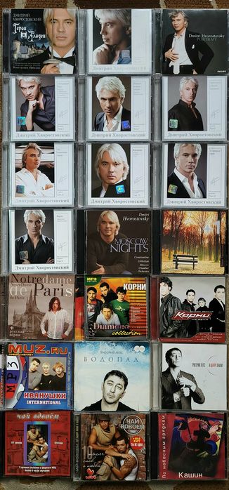 •CD Диски-5•Популярная Музыка•Попса•Шансон•Компакт Диски•Объявление-5•