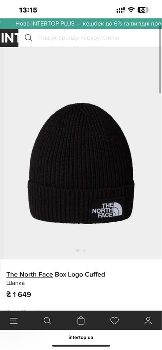 Шапка The north face ( levis, lacoste, tommy hilfiger)