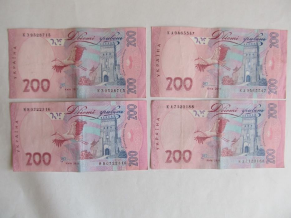 Купюра банкнота бона 200 гривен 2011 г. Арбузов - VF