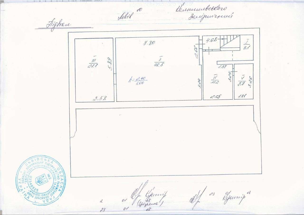 Оренда підвального приміщення під склад, 85 метрів. Левандівка