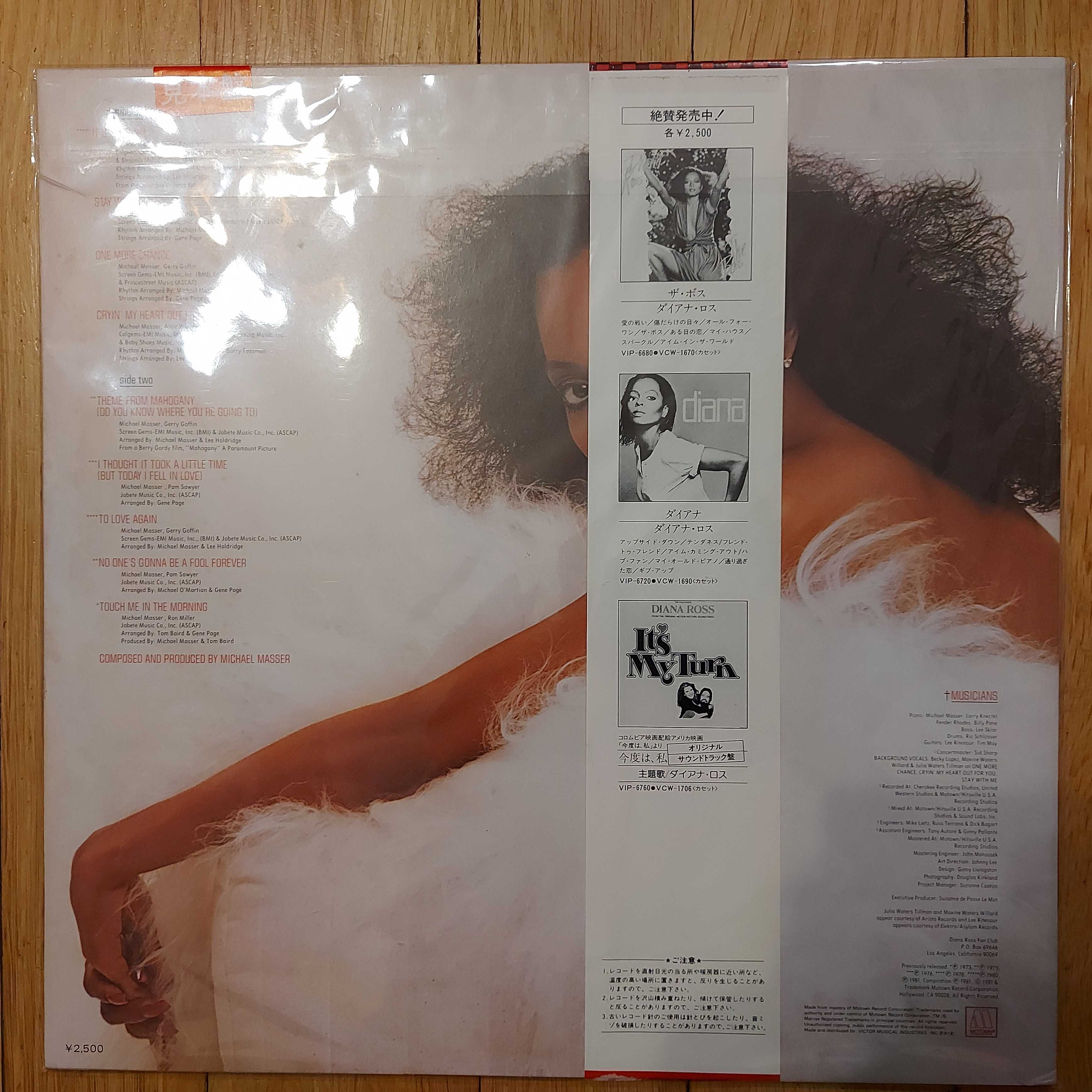 Diana Ross  To Love Again  1981 PROMO Japan (M-/M-) + inne tytuły