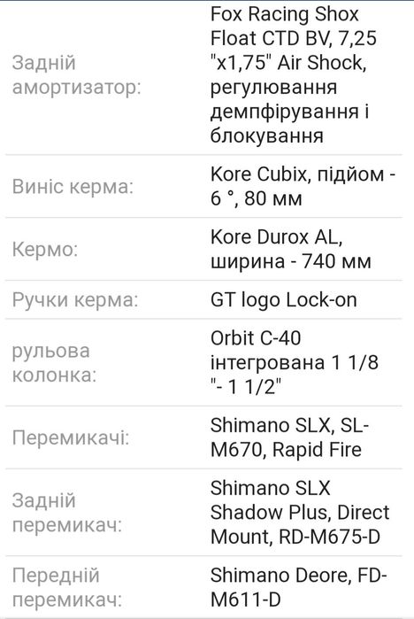 GT Sensor Expert (рама-L) 27,5" двухподвес велосипед
