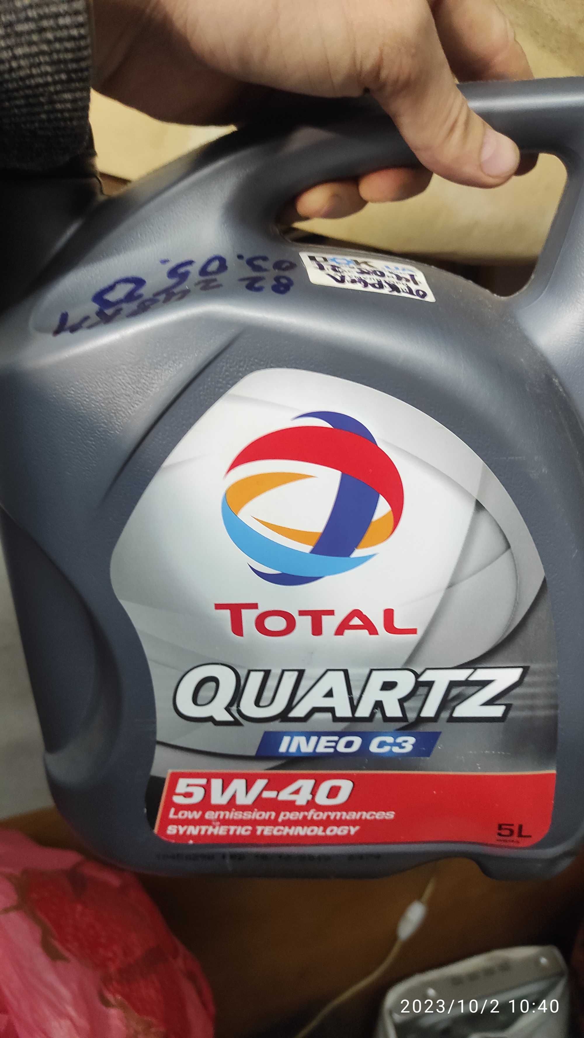 Масло Total Quartz ineo c3 5w-40