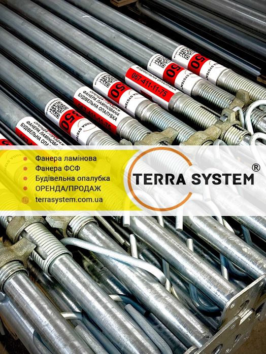 СТІЙКИ для опалубки перекриття (Тринога,Корона,Фанера,Балка Н20)