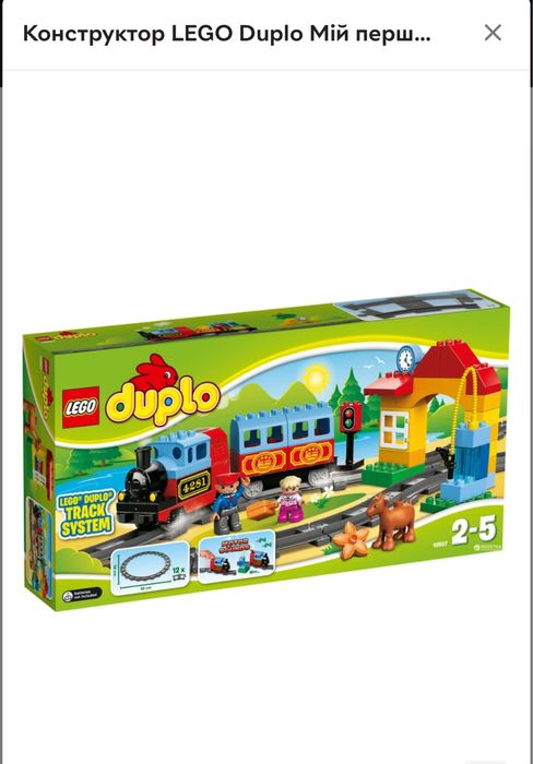 Lego duplo 10507 мій перший поїзд