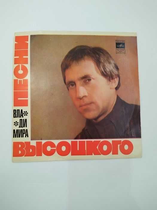 Пластинка миньон Песни Владимира Высоцкого