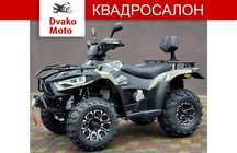 Linhai Yamaha LH300ATV-3D Promax, Квадроцикл 4х4, квадрик - Гарантия