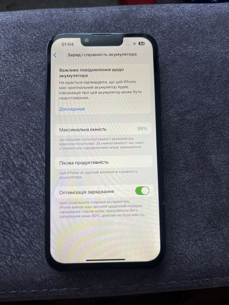 iPhone 13 на 128 всі оператори!