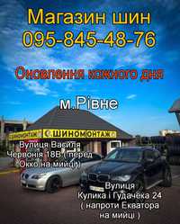 Шини БУ 245-45-18 Michelin