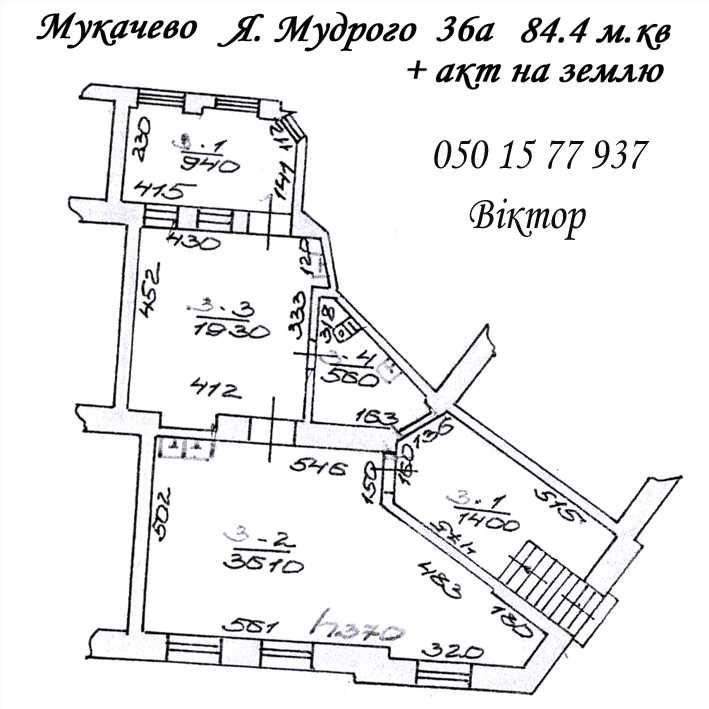 оренда комерційного  приміщення  84.4 кв. м.  Мукачево, Я. Мудрого 36а