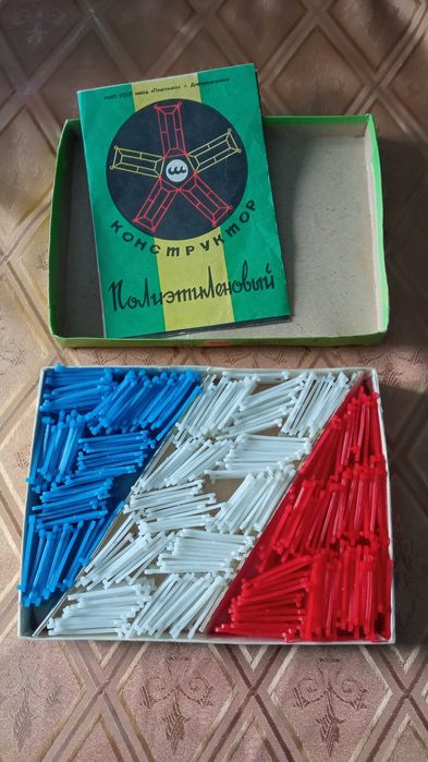 Конструктор поліетиленовий, новий, 1970-ті, СССР