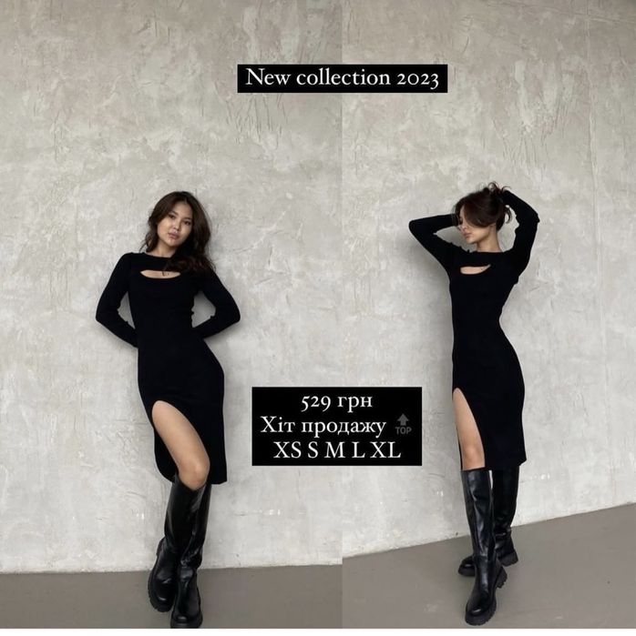 Сукня чорна з вирізом