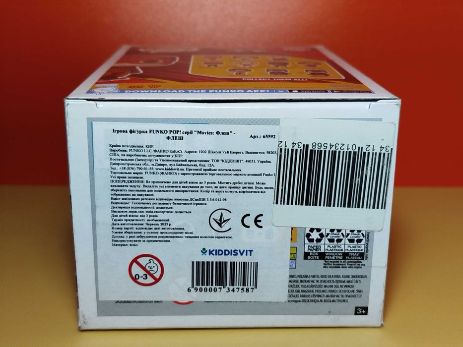 Фигурка Флеш Фанко Поп