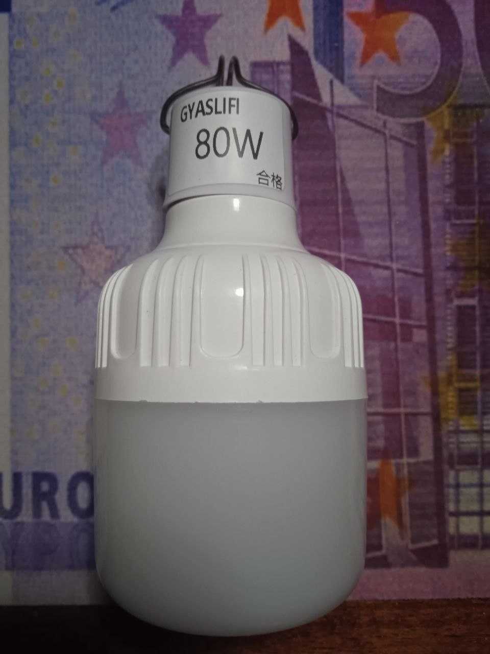 Лед лампочка LED (80w) Портативна аварійна світодіодна