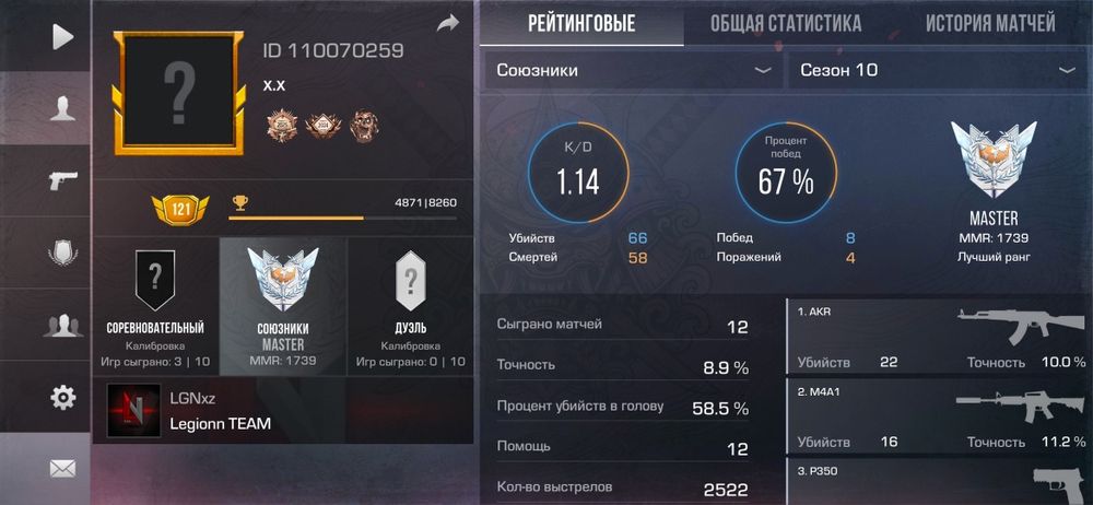 Продаю АКАУНТ В Standoff 2