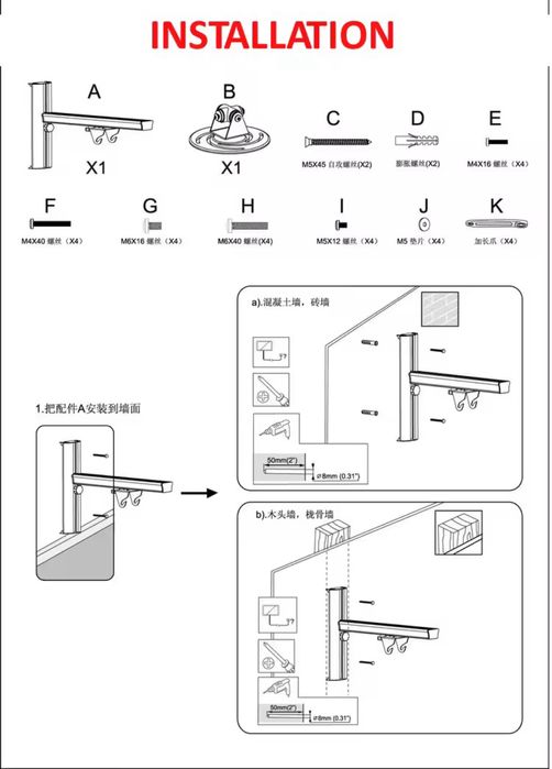 Кронштейн (кріплення) для проєктора
