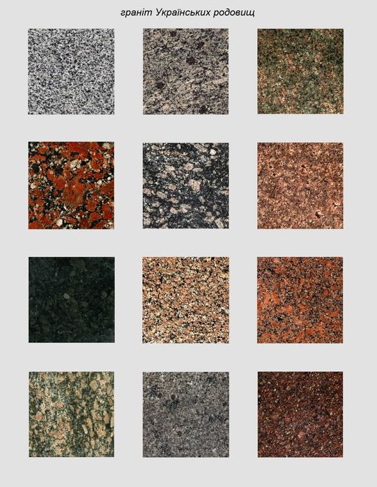 граніт мармур онікс травертин