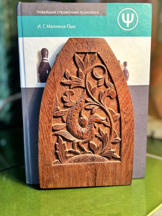 Para rzeźbionych drewnianych podpórek do książek w stylu etnicznym.