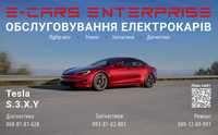 ТЕСЛА  CCS2+ретрофіт.привязка Ключа Tesla S.3.X.Y.Діагностика.РЕМОНТ