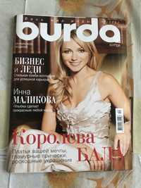 Бурда журнал burda 12/2007 декабрь новогодний выпуск журнал
