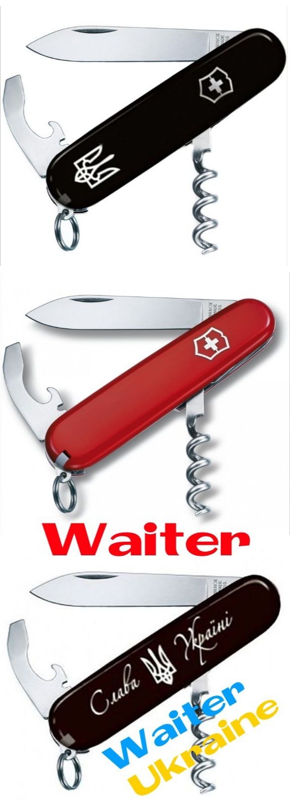 Ніж Victorinox Bantam 84мм Walker Waiter Recruit Tourist Sportsman