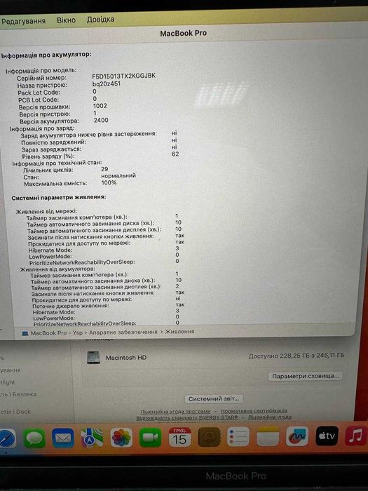 Macbook Pro 13 M1 2020 Стан Ідеалу М1|8|256 Макбук 29 циклів. Гарантія