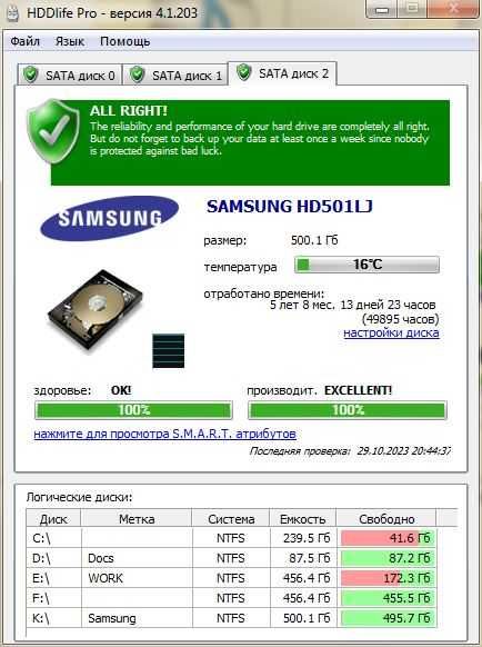 Жорсткий диск HDD Samsung 500ГБ 3.5" SATA II (HD501LJ)