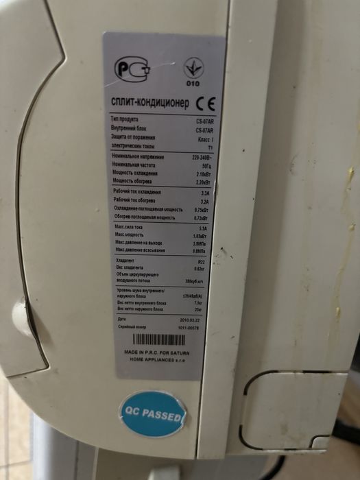 Продам кондиционер Saturn б/у м. Дніпро