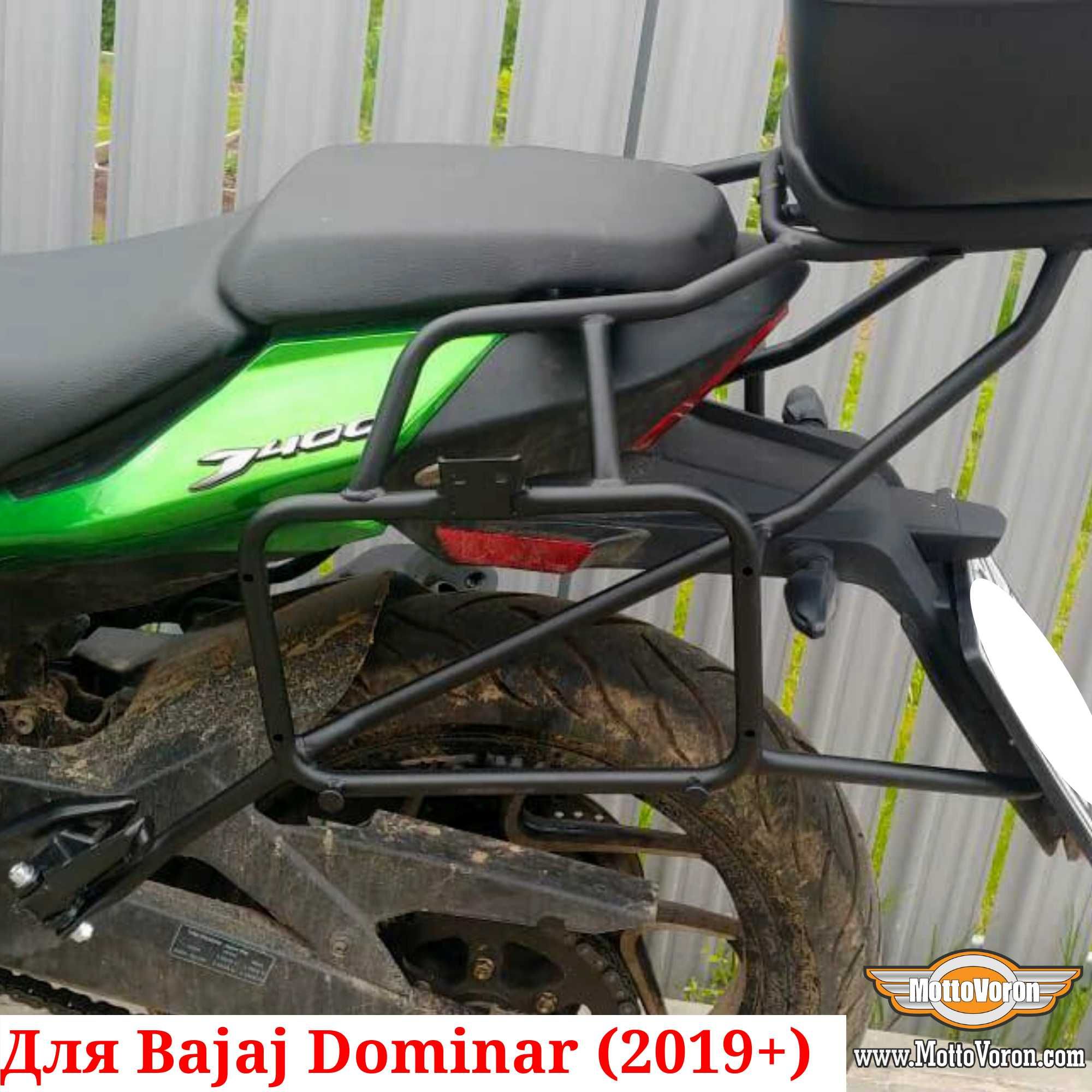 Bajaj Dominar 400 Багажная система Dominar 400 UG рамки Monokey 19-23