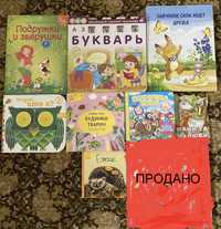 Детские книги и журнал с наклейками (новые и б/у)