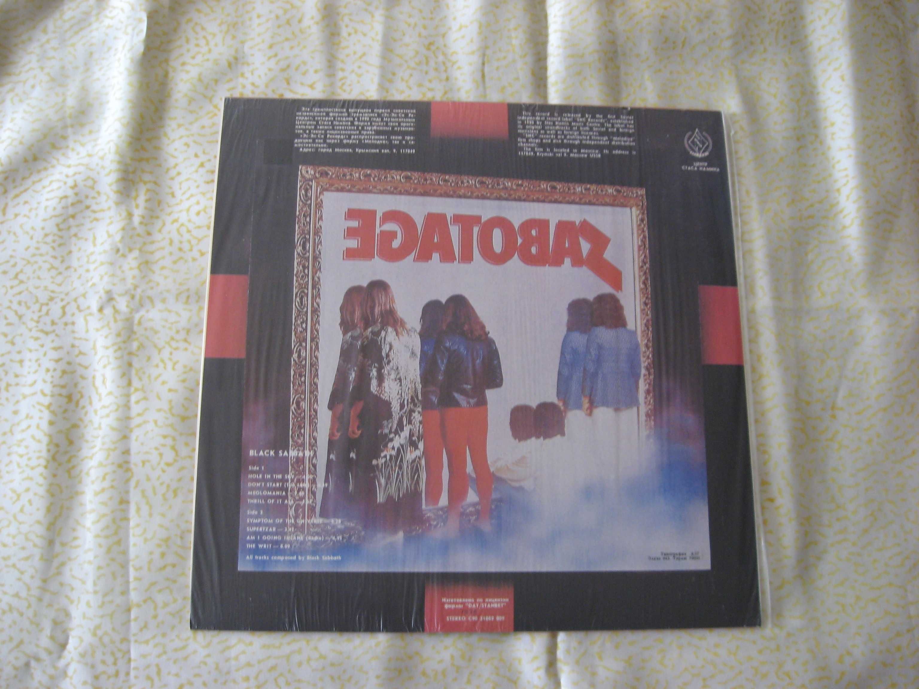 Пластинка виниловая Black Sabbath " Sabotage " 1971