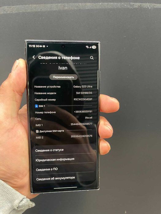 Samsung galaxy s23 ultra 12/512gb green