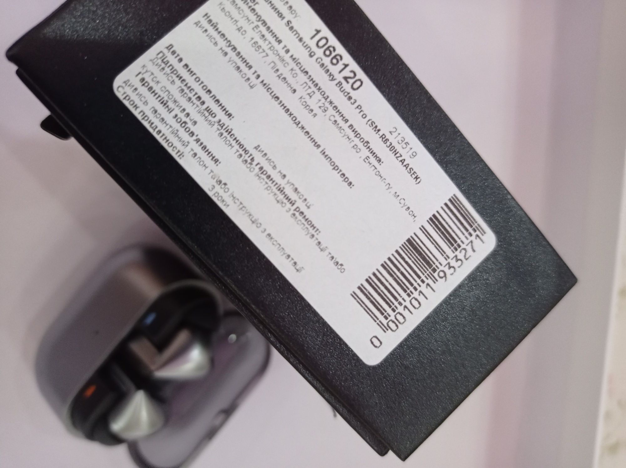 Б/У Навушники Samsung Galaxy Buds3 Pro (SM-R630NZAASEK) Silver