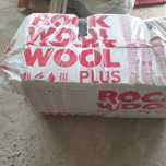 Rockwool plus 10cm