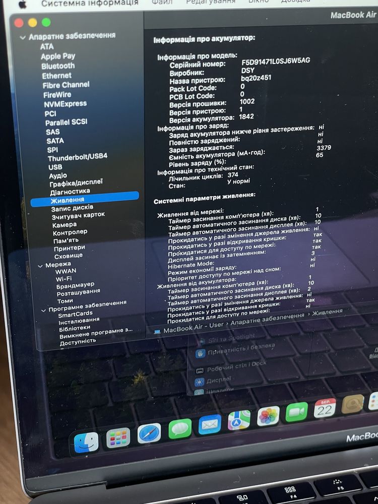 Apple MacBook Air 13”, 2018р, і5, SSD 128gb, 8gb ОЗУ. Макбук ноутбук