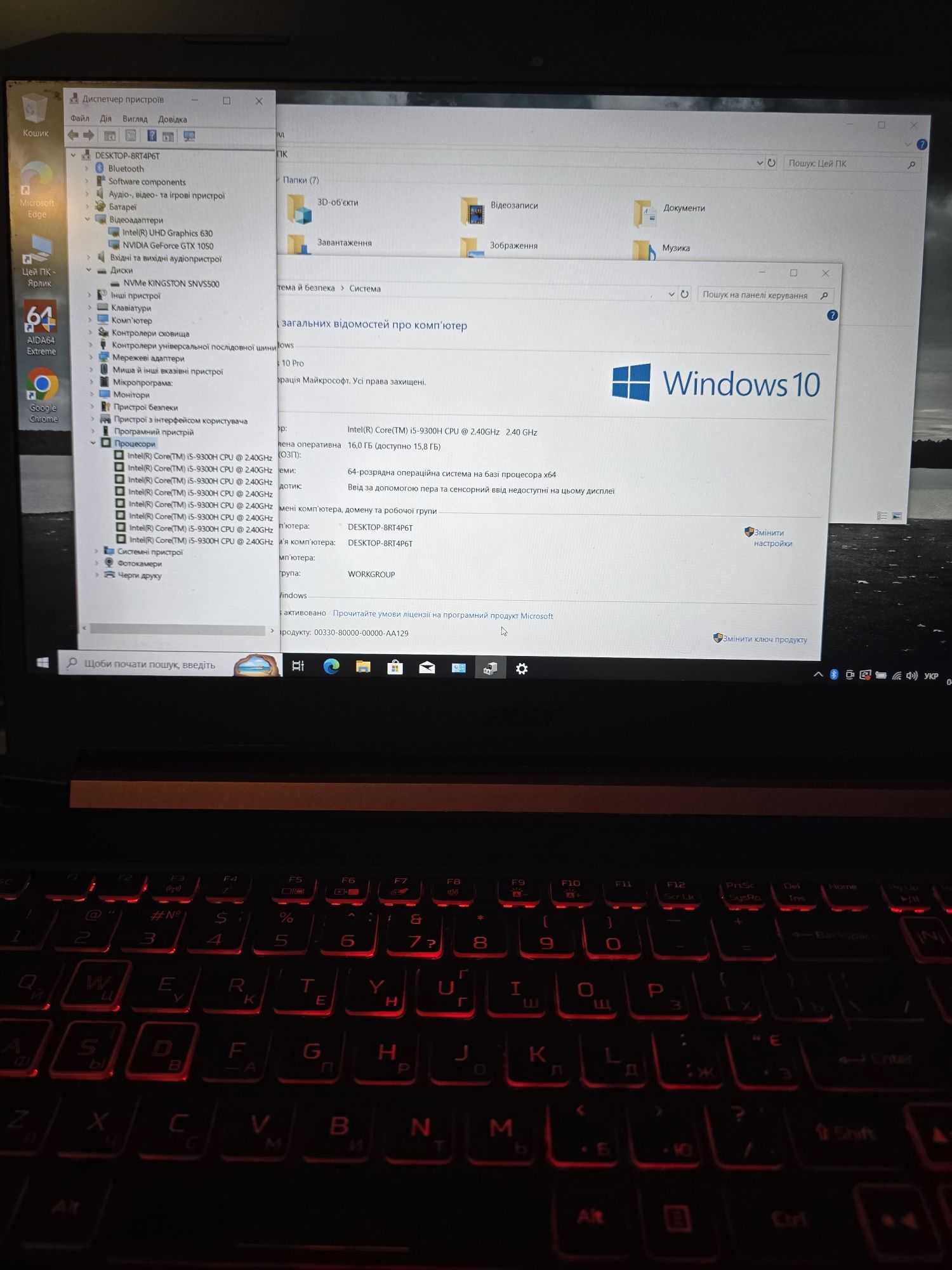 Acer Nitro i5 9300h 16gb ddr4 Geforce gtx 1050 3 gb ssd 500