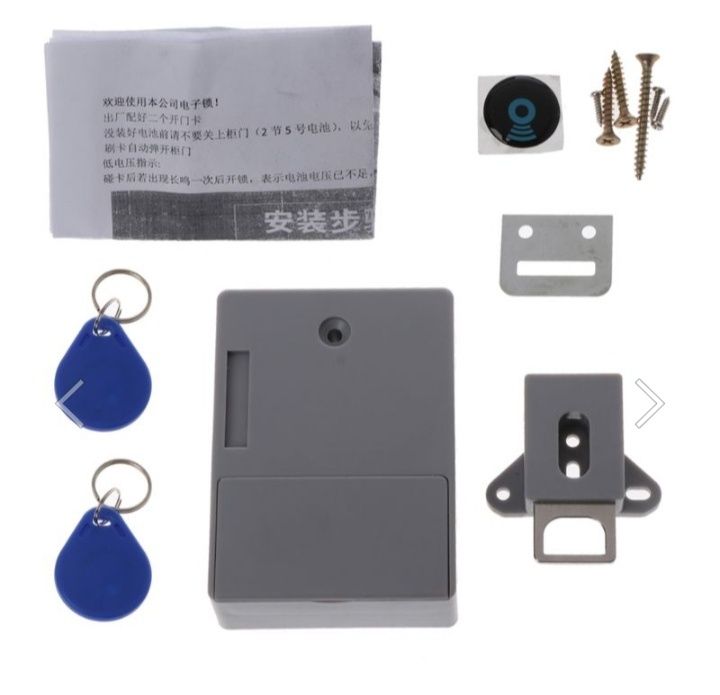 Скрытый Электронный  RFID замок с 2 ключами для шкафчиков и мебели